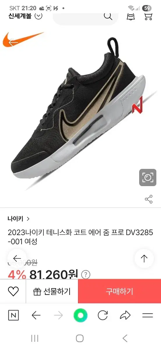 thumbnail-9